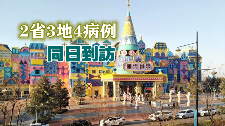 鄭州一個度假區或為疫情傳播關鍵點