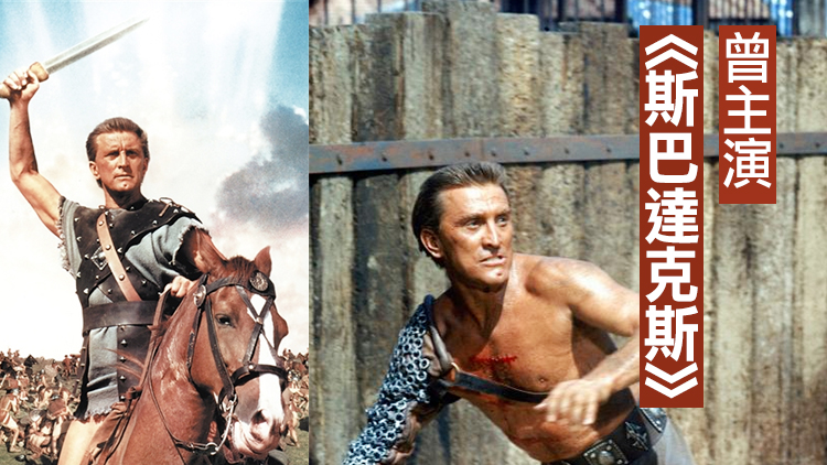  娜塔莉·伍德妹妹回憶：姐姐曾遭柯克·道格拉斯性侵 