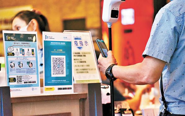 消息：所有食肆月底前須使用「安心出行」 或除夕通關