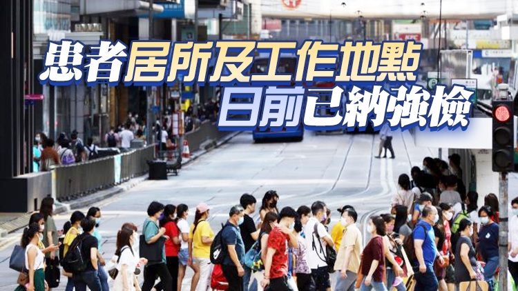 本港5日新增1宗輸入個案 首現德爾塔變異毒株AY.4.2亞系病例