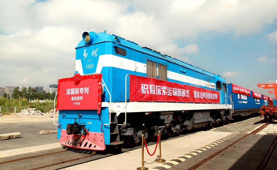 「灣區號」中歐班列開出首趟「深國際」專列