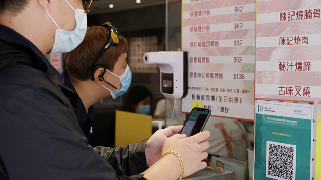 飲食業界支持B類食肆顧客使用「安心出行」 冀放寬營業限制