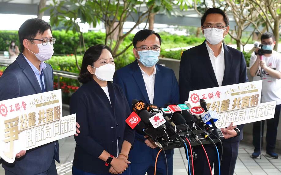 工聯會黃國麥美娟等4人報名參選選委會界別