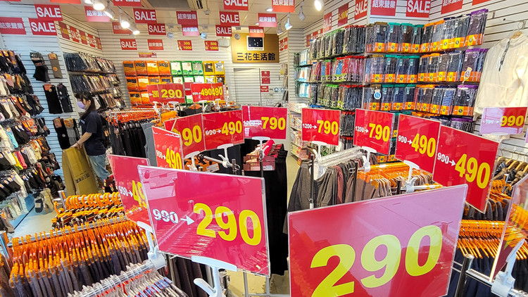 台灣10月CPI第五度突破通脹警戒線