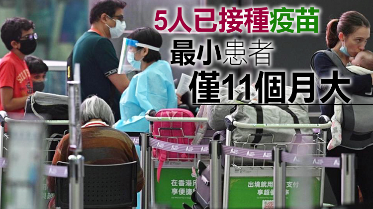 本港6日新增7宗輸入個案 5宗涉及變異病毒