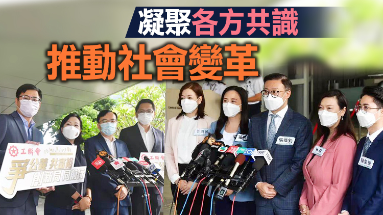 多名資深議員轉戰選委會界別 冀將民聲帶入議會達致良政善政