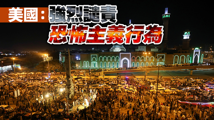 伊拉克總理府邸被火箭彈襲擊 巴格達進入緊急狀態