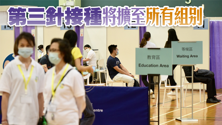 港府指未來健康碼將實名制 兩地就通關已達成多項共識