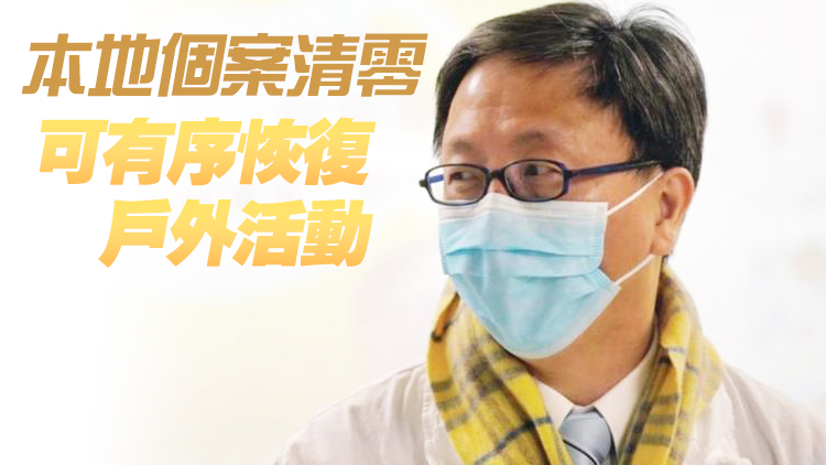 何栢良：通關初期內地嚴格執行熔斷可以理解