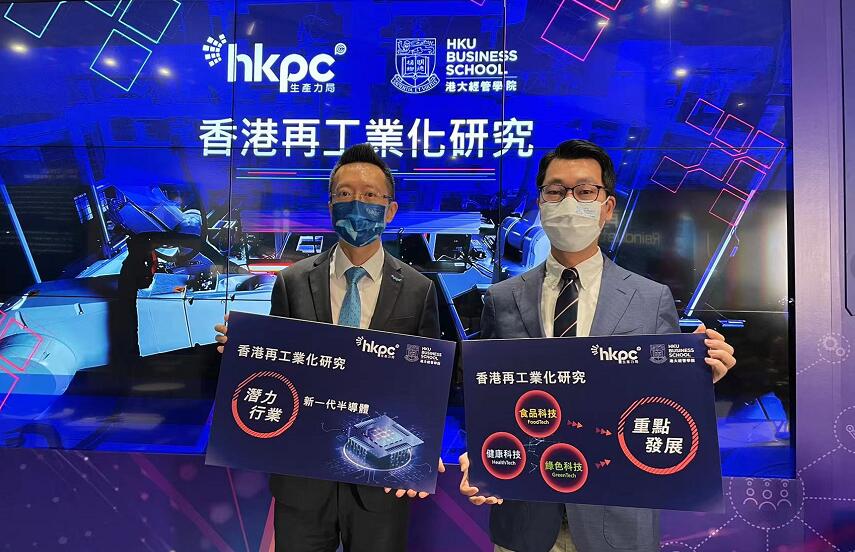 空間不足成在港設廠最大挑戰 生產力局為廠商打造智能生產線