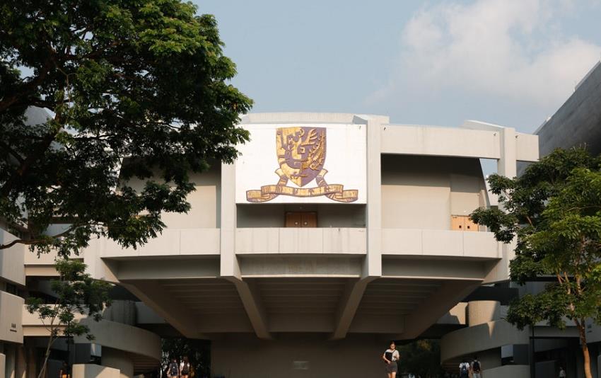 中大學生會司委會頒所謂判案書 聲稱學生會解散「違憲」應重啟職務