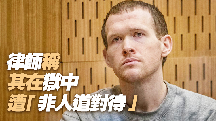  槍殺51人被判終身監禁 新西蘭清真寺恐襲案兇手擬上訴