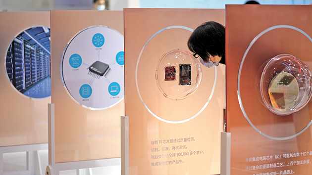 遭索商業數據 芯片巨頭服軟 美或意在遏制競爭對手