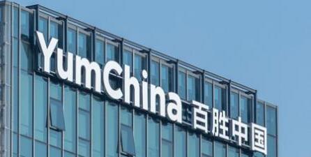 外電消息指百勝中國擬競購內地餐飲品牌沃歌斯