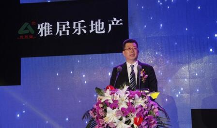 雅居樂回購並轉售12億元人民幣公司債