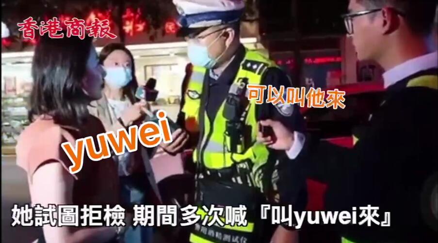 有片｜官方回应瑪莎拉蒂女司機醉駕找關係 6同名民警均與其不認識