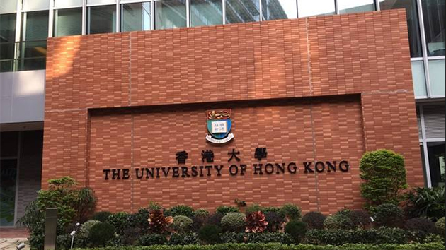 港大下學期起進入校園者須打齊針 否則自費一周一檢