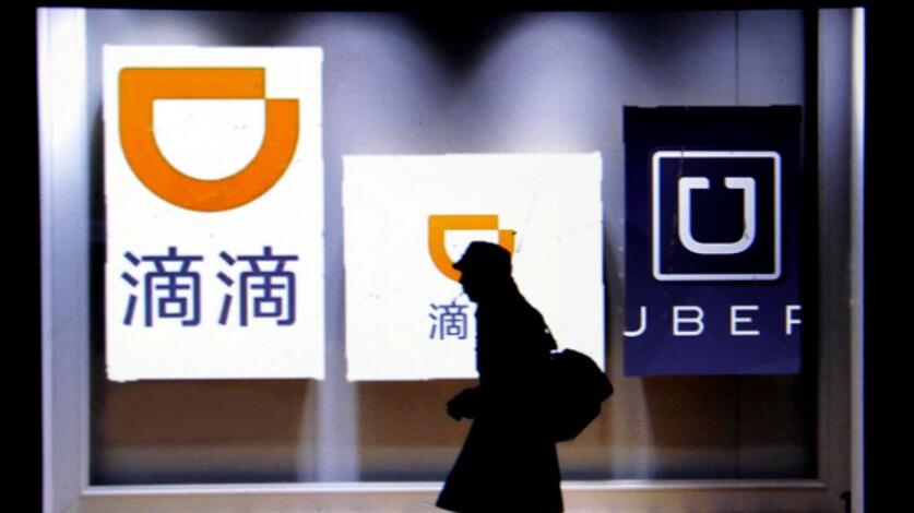 傳將重新推出App 滴滴出行斥純屬傳聞