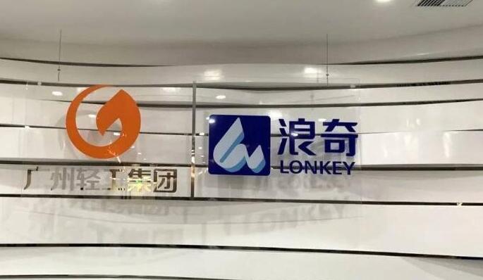 廣東監管局查出*ST浪奇的三宗罪 董事長10年證券市場禁入