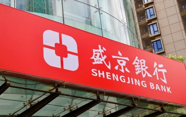 外媒指恒大同盛京關係調查或已完成