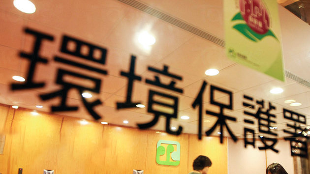 多個場所被指違規處理廢料 環保署回應