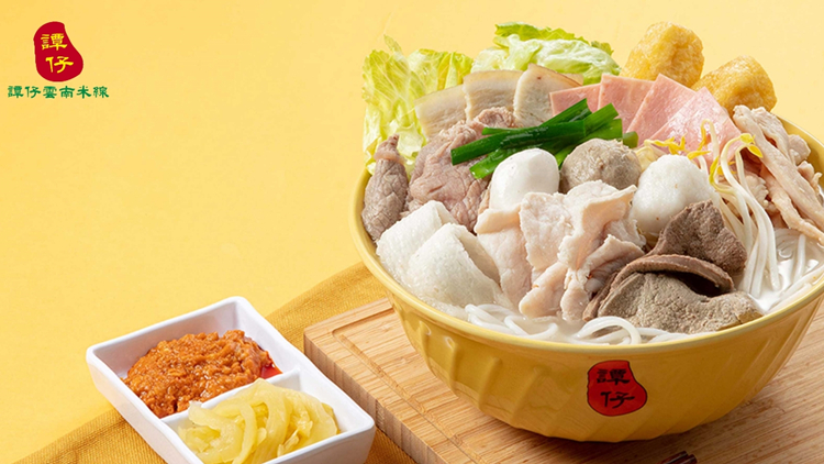 譚仔國際發布中期業績公告 指本港餐廳收入已恢復至疫情前水平