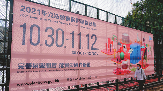 收154份提名表  現全競爭格局 李家超籲各界人士積極投票