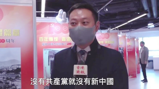 有片｜嘉賓睇展 ：把握機會深入了解歷史 全面融入國家發展大局