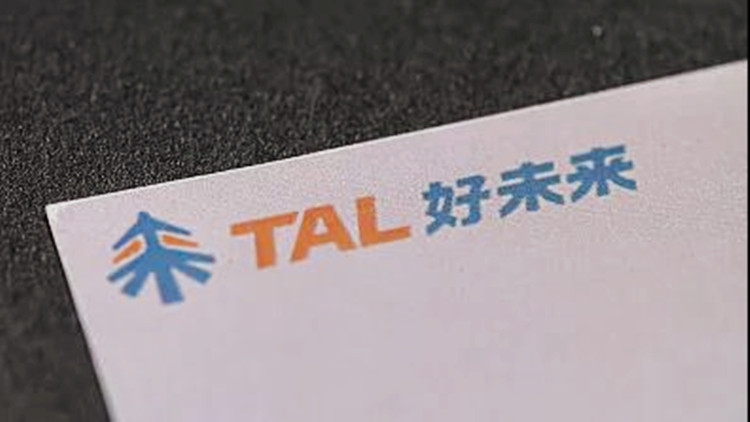 學而思官宣：義務教育學科類培訓將於12月31日截止