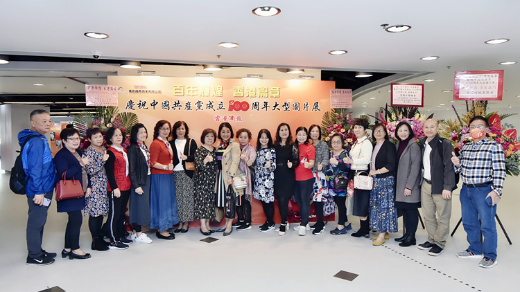 百年輝煌香港篇章圖片展：感知偉大歷程增強國家認同