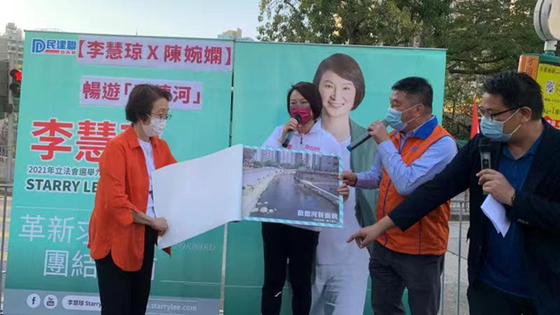 李慧琼及陳婉嫻游啟德河：倡發展與保育並存