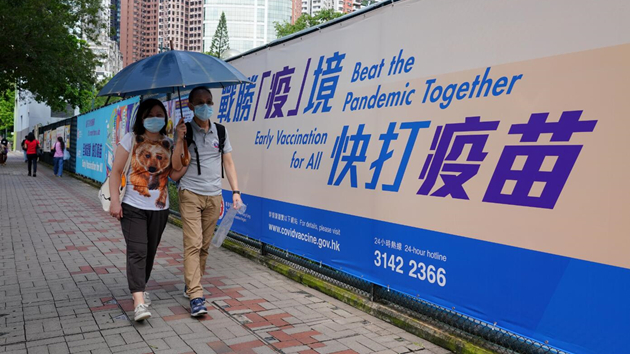 本港累計467萬人接種至少1劑疫苗 逾3.6萬人打第三針