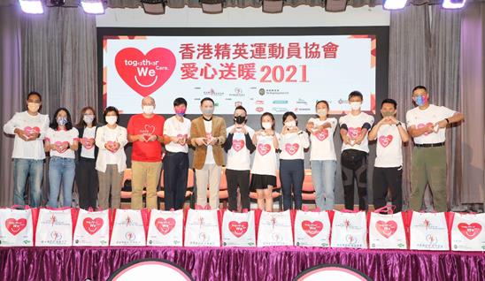 馬會聯同精英運動員探訪長者 向約2800名獨居長者送愛心禮包