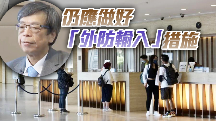 梁子超：返港機組人員應入住指定酒店 減少社區接觸