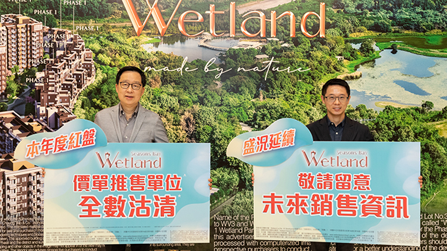 兩新盤單日沽清推售單位 本月一手成交已錄1300宗