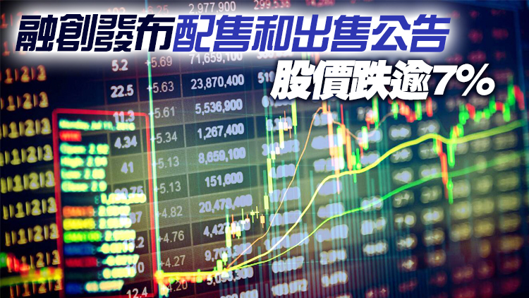 恒生指數開報25437點 升110點