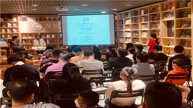 深圳（寶安）讀書月「閱在新安」系列活動14日開啟