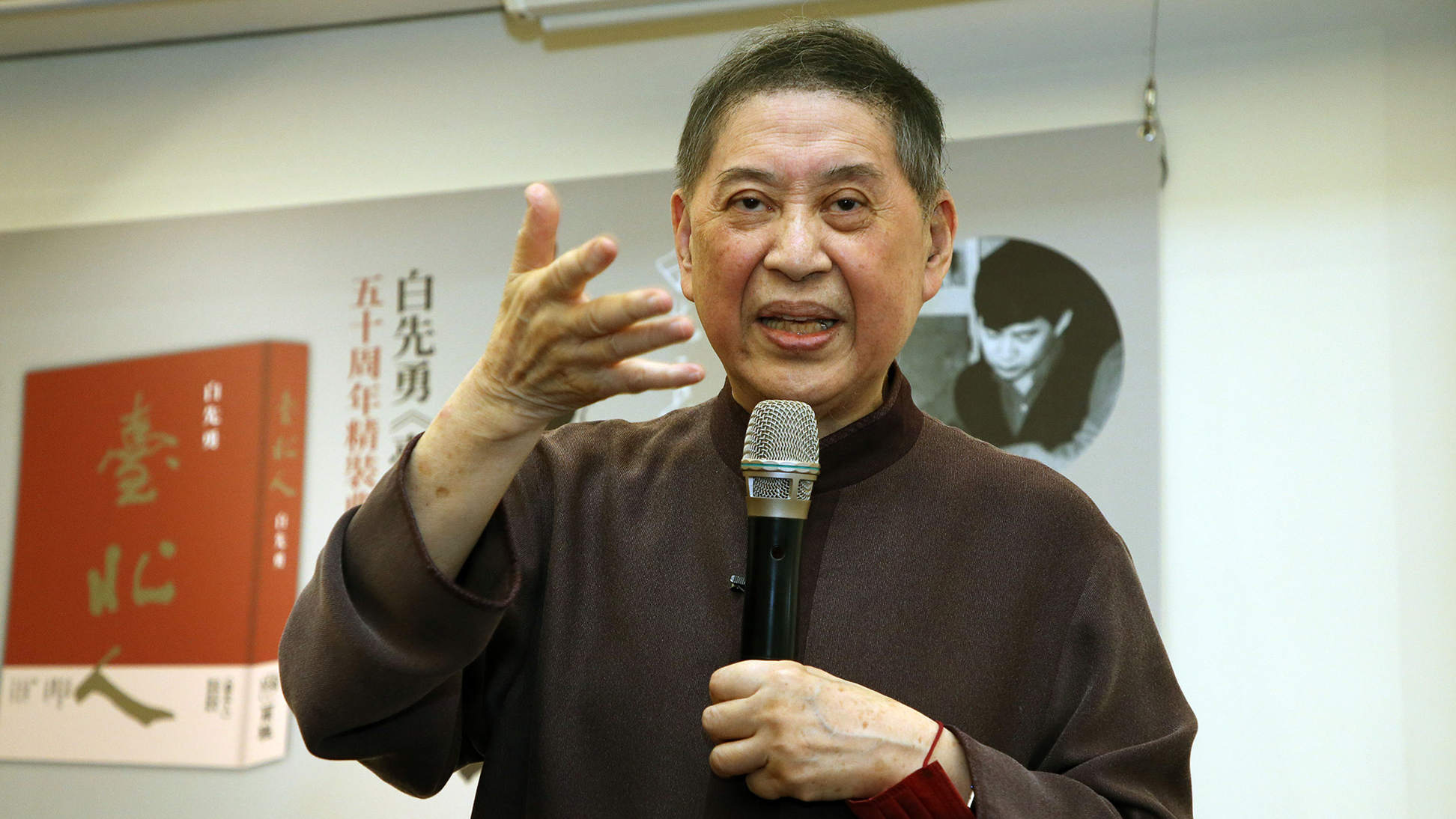 台大舉行93周年校慶大會 白先勇獲名譽博士