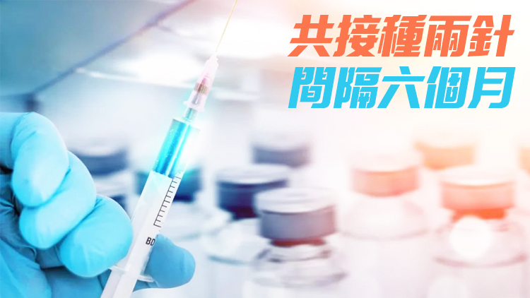 廣東適齡女生將可免費接種國產HPV疫苗