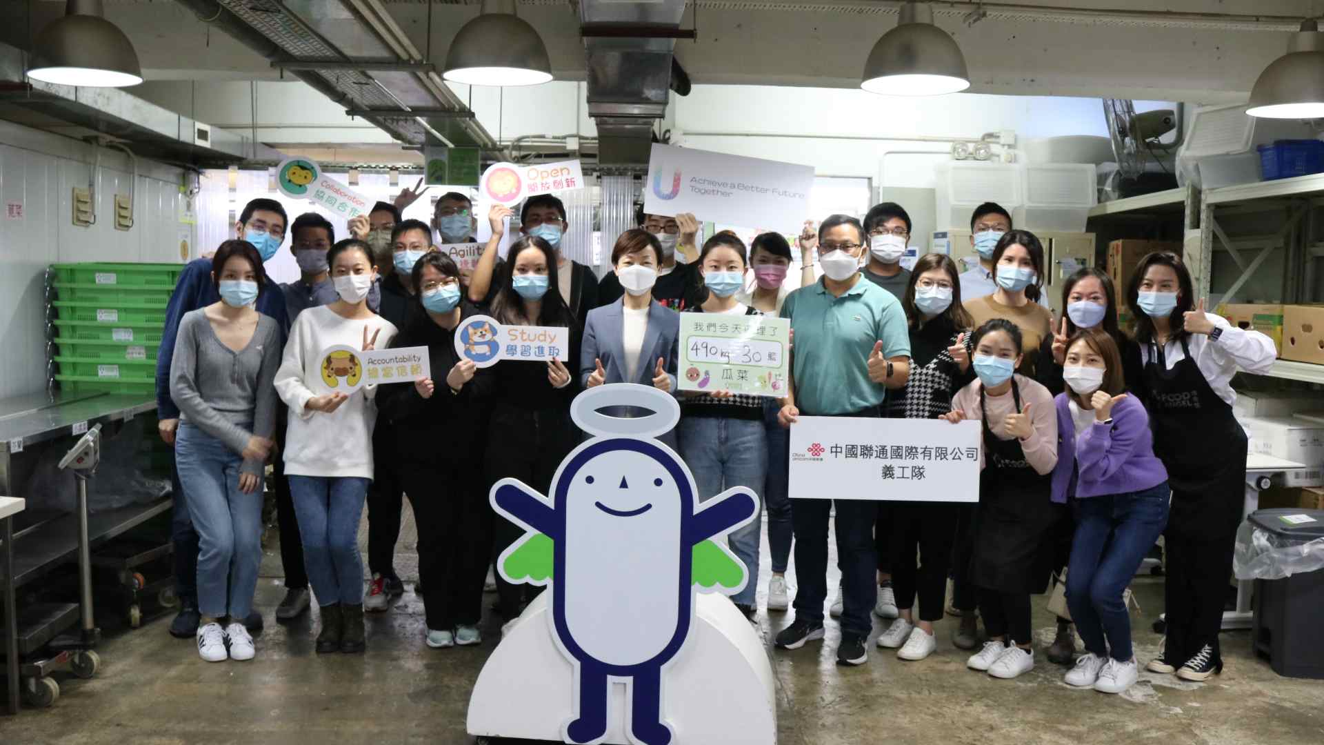 聯通參與惜食堂義工活動