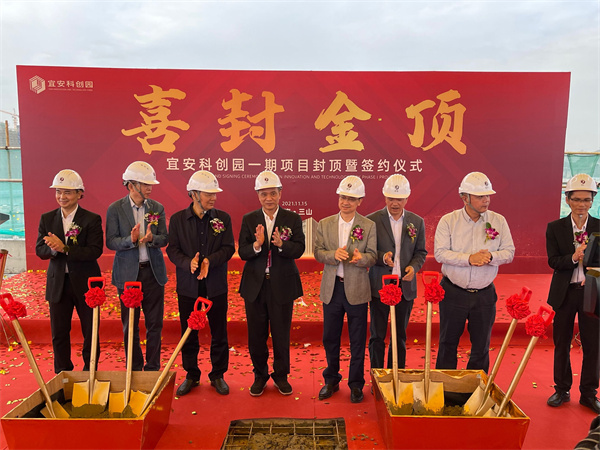 總投資超20億 宜安科創園打造大灣區產業創新示範園區