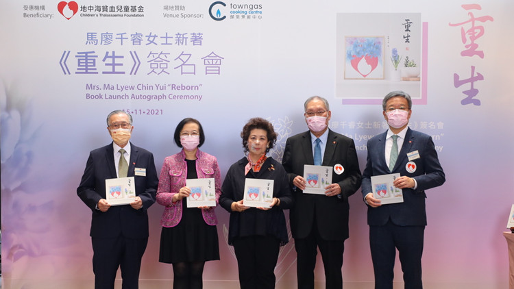 馬廖千睿新書《重生》冀幫「地貧」患者