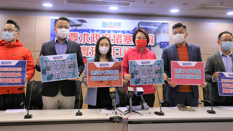 德酒店疑爆群組 3機組人員染疫  港府令曾住該處所者強檢(主)