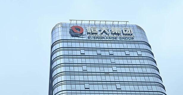 英國電機製造商收購恒大汽車子公司電傳系統 恒大系股票走高