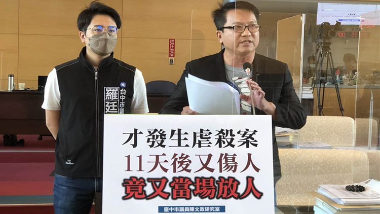 【追蹤報道】「縱放人犯不只一次！」 市議員要求警察局長下台