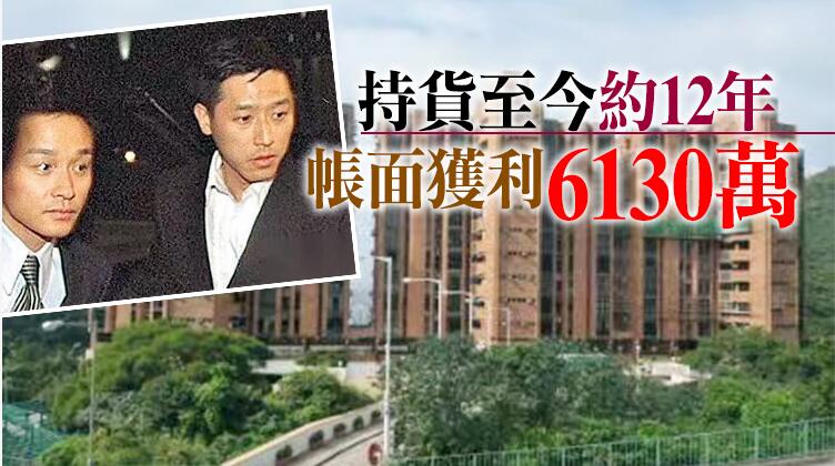 唐鶴德1億沽大潭豪宅 屋苑成交價及呎價雙破頂