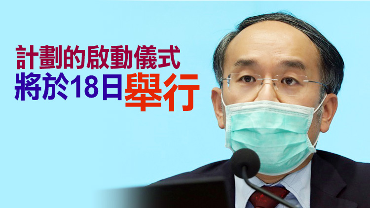 許正宇：「灣區啟航—金融才俊計劃」名額增至120人