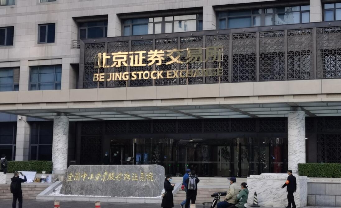 【快評】北交所資金分流極其有限