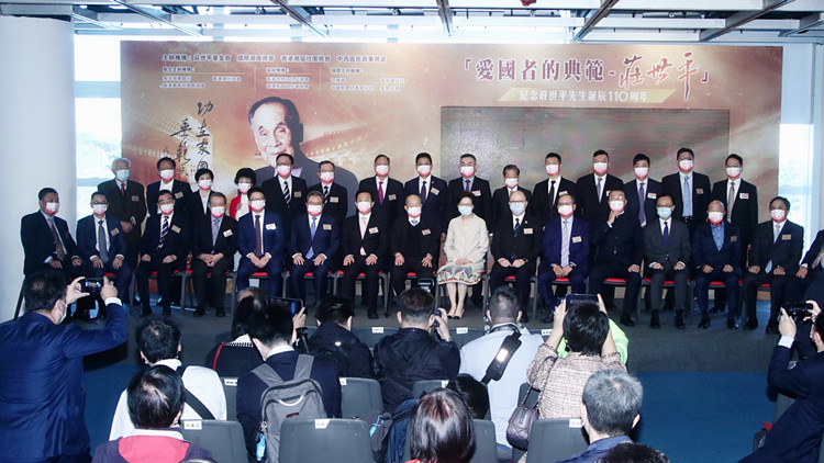 莊世平誕辰110周年圖展隆重舉行