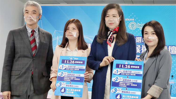 再出發大聯盟下周五辦論壇  讓選委界別候選人介紹政綱抱負